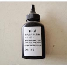 奔图打印机碳粉 （计价单位：个）