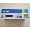 联想兄弟2451粉盒 （计价单位：个）