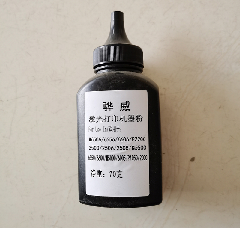 奔图打印机碳粉 （计价单位：个）