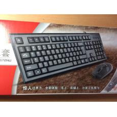键盘鼠标套装