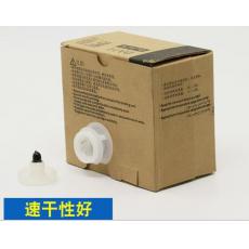 迪普乐速印机A120油墨 