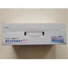 奔图200系列硒鼓