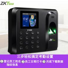 ZKTECO 熵基/熵基科技V1000指纹打卡机