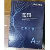 A4打印纸 得...